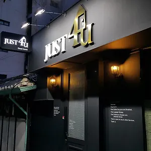 ホステル ジャスト フォー ユー